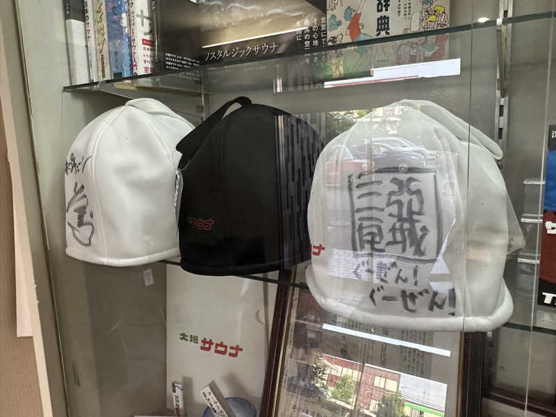 Bajiroちゃん〜令和のスナフキン〜さんの大垣サウナのサ活写真