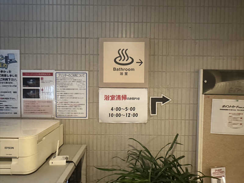 Bajiroちゃん〜令和のスナフキン〜さんのサウナ&カプセルホテル 北欧のサ活写真