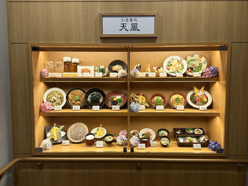 Bajiroちゃん〜令和のスナフキン〜さんのJFA夢フィールド 幕張温泉 湯楽の里のサ活写真