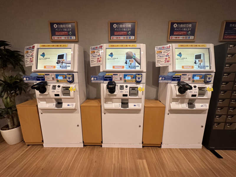 Bajiroちゃん〜令和のスナフキン〜さんのJFA夢フィールド 幕張温泉 湯楽の里のサ活写真