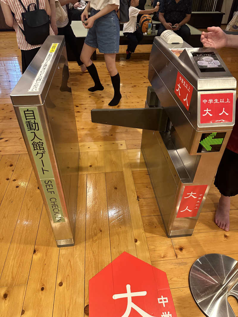 Bajiroちゃん〜令和のスナフキン〜さんの前野原温泉 さやの湯処のサ活写真