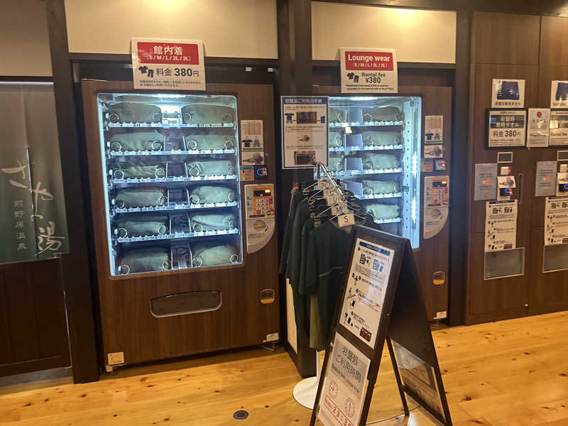 Bajiroちゃん〜令和のスナフキン〜さんの前野原温泉 さやの湯処のサ活写真