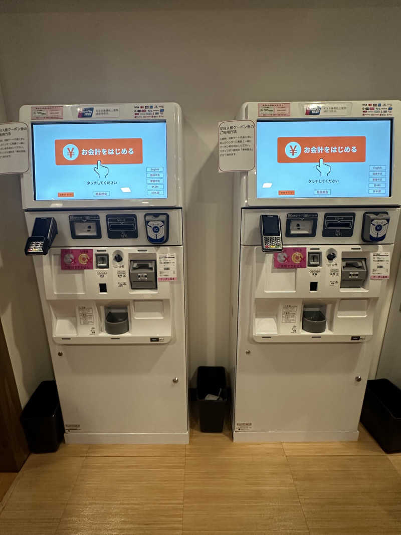 Bajiroちゃん〜令和のスナフキン〜さんの前野原温泉 さやの湯処のサ活写真