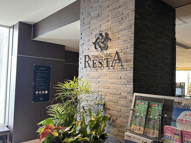 Bajiroちゃん〜令和のスナフキン〜さんのタイムズ スパ・レスタのサ活写真