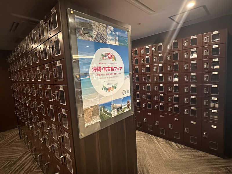 Bajiroちゃん〜令和のスナフキン〜さんのタイムズ スパ・レスタのサ活写真