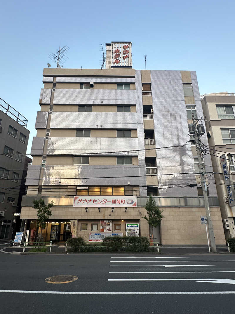 Bajiroちゃん〜令和のスナフキン〜さんのサウナセンター稲荷町(旧サウナホテルニュー大泉 稲荷町店)のサ活写真
