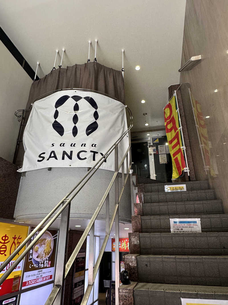 Bajiroちゃん〜令和のスナフキン〜さんの浅草橋サウナ SANCTYのサ活写真