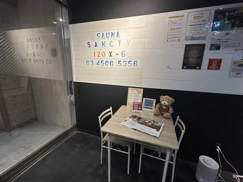 Bajiroちゃん〜令和のスナフキン〜さんの浅草橋サウナ SANCTYのサ活写真