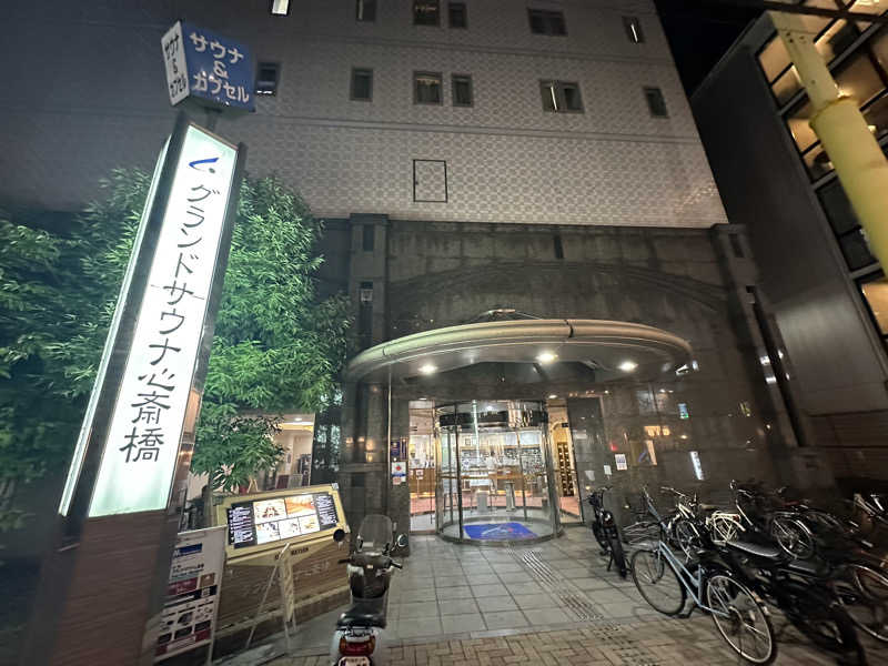 Bajiroちゃん〜令和のスナフキン〜さんのグランドサウナ心斎橋のサ活写真