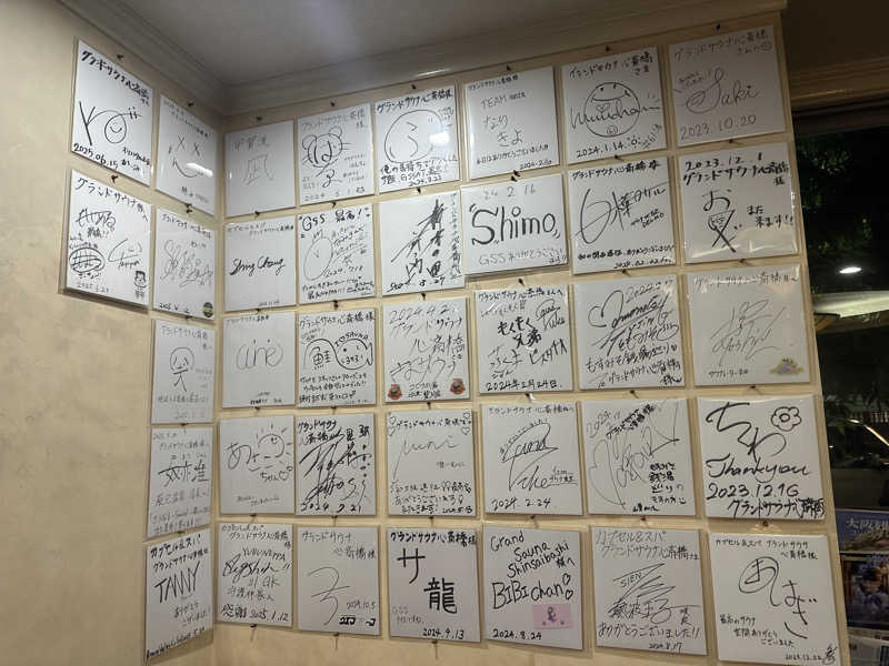 Bajiroちゃん〜令和のスナフキン〜さんのグランドサウナ心斎橋のサ活写真