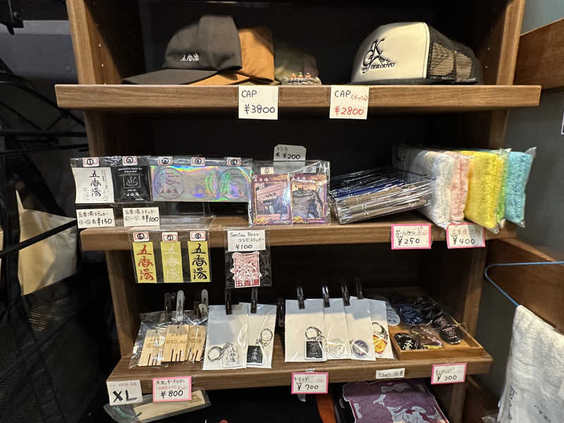 Bajiroちゃん〜令和のスナフキン〜さんの五香湯のサ活写真