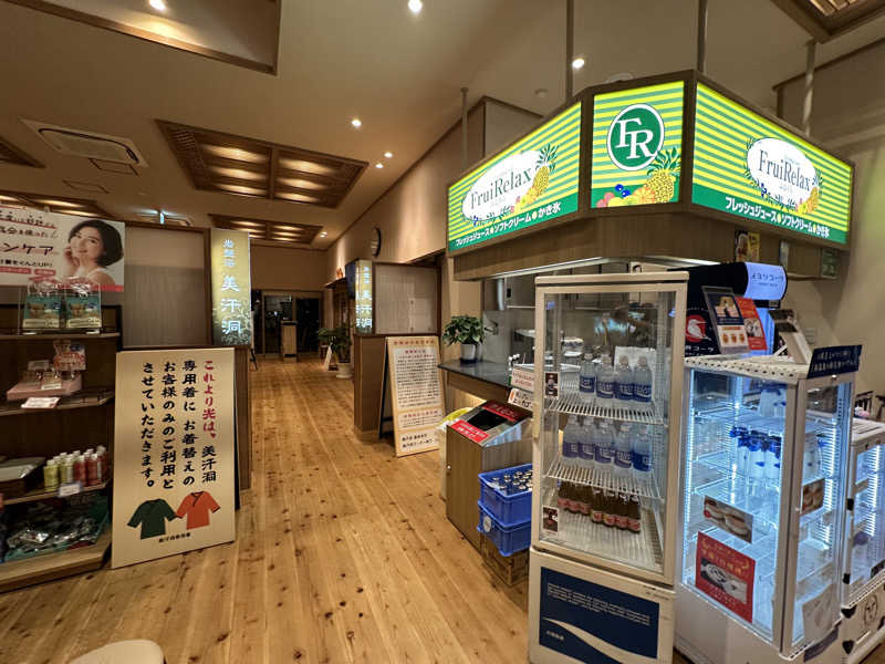 Bajiroちゃん〜令和のスナフキン〜さんの鳥取ぽかぽか温泉のサ活写真