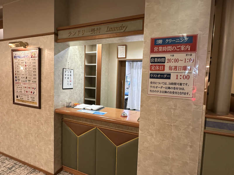 Bajiroちゃん〜令和のスナフキン〜さんのホテルキャビナス福岡のサ活写真