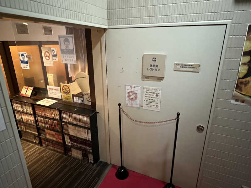 Bajiroちゃん〜令和のスナフキン〜さんのサウナ&カプセルホテル 北欧のサ活写真