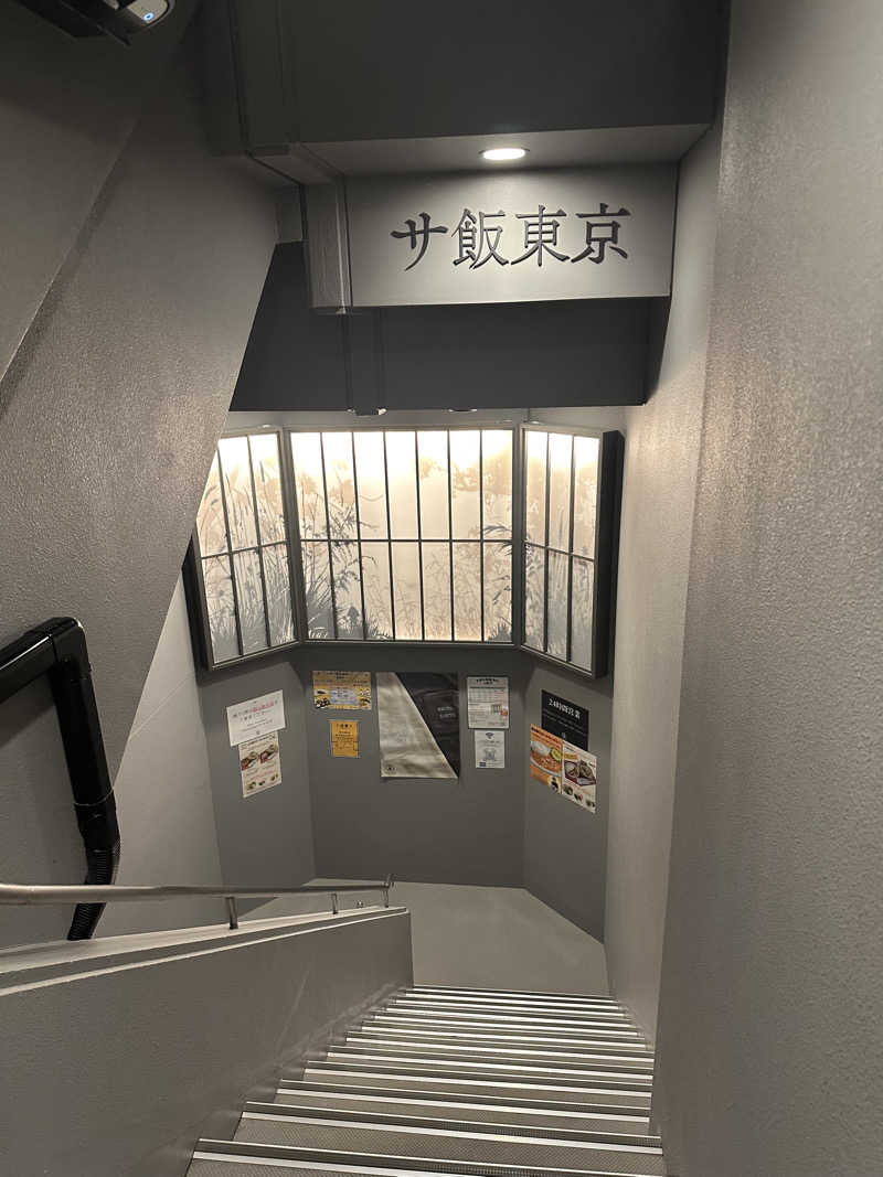 Bajiroちゃん〜令和のスナフキン〜さんのサウナ東京 (Sauna Tokyo)のサ活写真