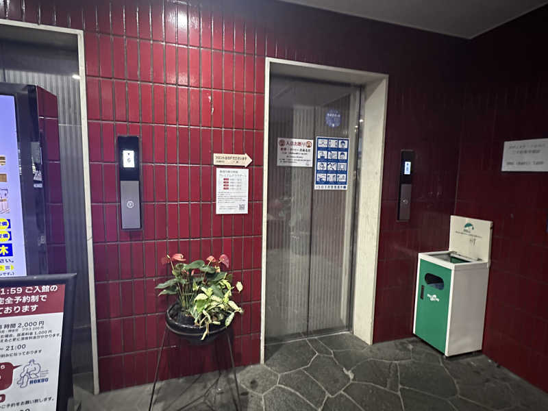 Bajiroちゃん〜令和のスナフキン〜さんのサウナ&カプセルホテル 北欧のサ活写真