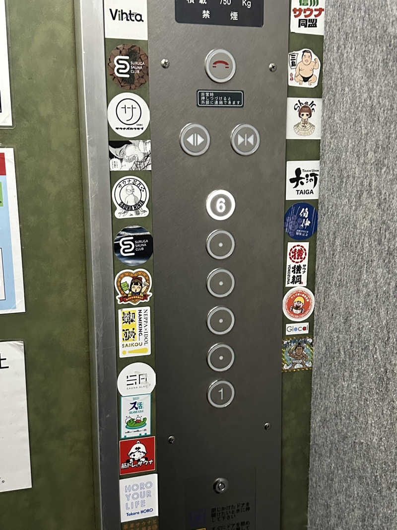 Bajiroちゃん〜令和のスナフキン〜さんのサウナ&カプセルホテル 北欧のサ活写真