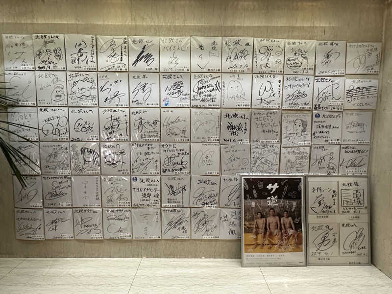 Bajiroちゃん〜令和のスナフキン〜さんのサウナ&カプセルホテル 北欧のサ活写真