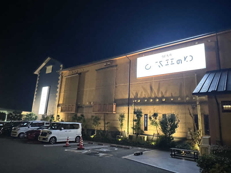 Bajiroちゃん〜令和のスナフキン〜さんのSPA専 太平のゆのサ活写真