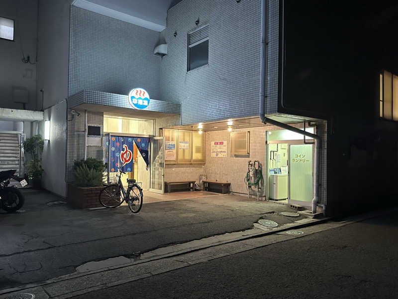 Bajiroちゃん〜令和のスナフキン〜さんの幸福湯のサ活写真