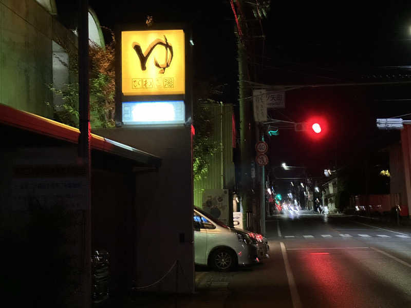 Bajiroちゃん〜令和のスナフキン〜さんの琵琶湖湯(びわこ湯)のサ活写真