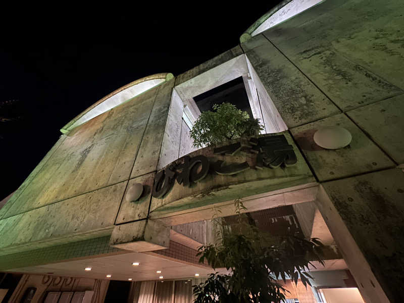 Bajiroちゃん〜令和のスナフキン〜さんの琵琶湖湯(びわこ湯)のサ活写真