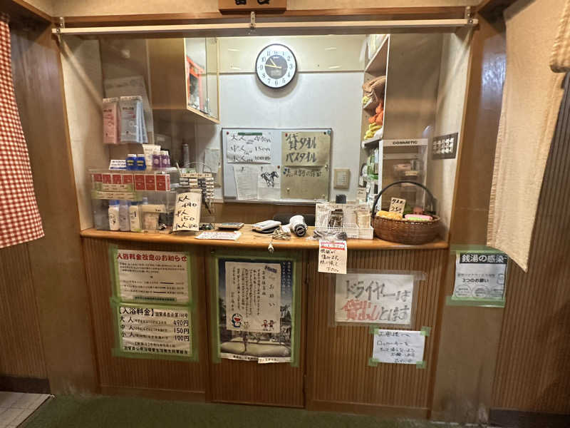 Bajiroちゃん〜令和のスナフキン〜さんの琵琶湖湯(びわこ湯)のサ活写真