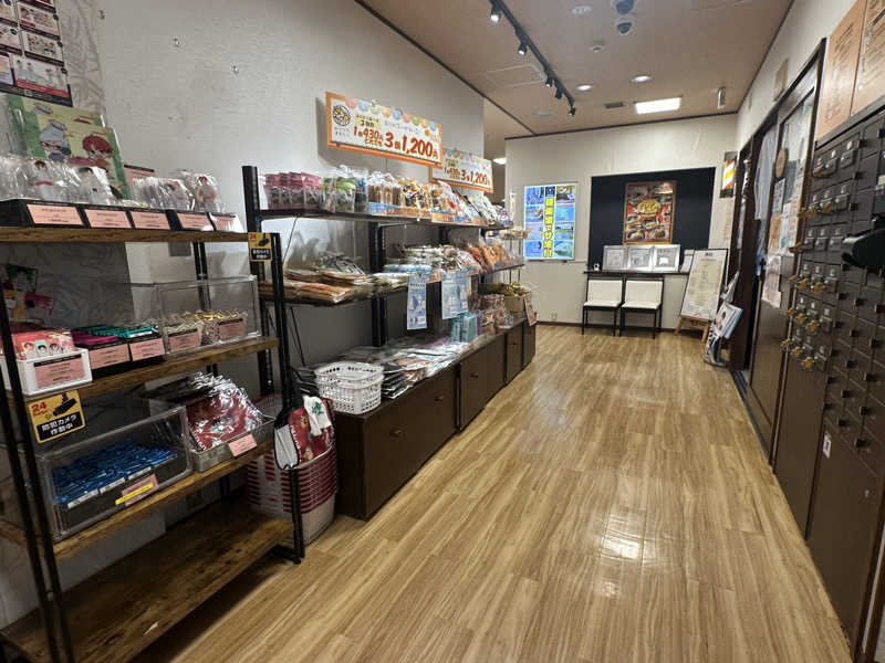 Bajiroちゃん〜令和のスナフキン〜さんの極楽湯 多摩センター店のサ活写真