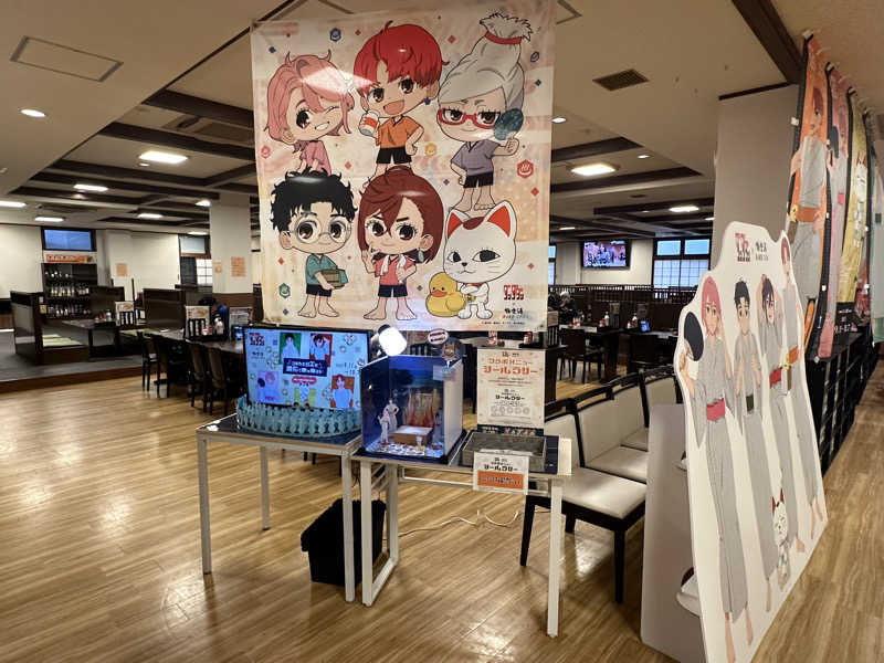 Bajiroちゃん〜令和のスナフキン〜さんの極楽湯 多摩センター店のサ活写真