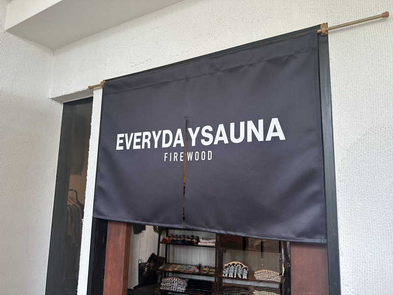 Bajiroちゃん〜令和のスナフキン〜さんの毎日サウナ 八王子店のサ活写真