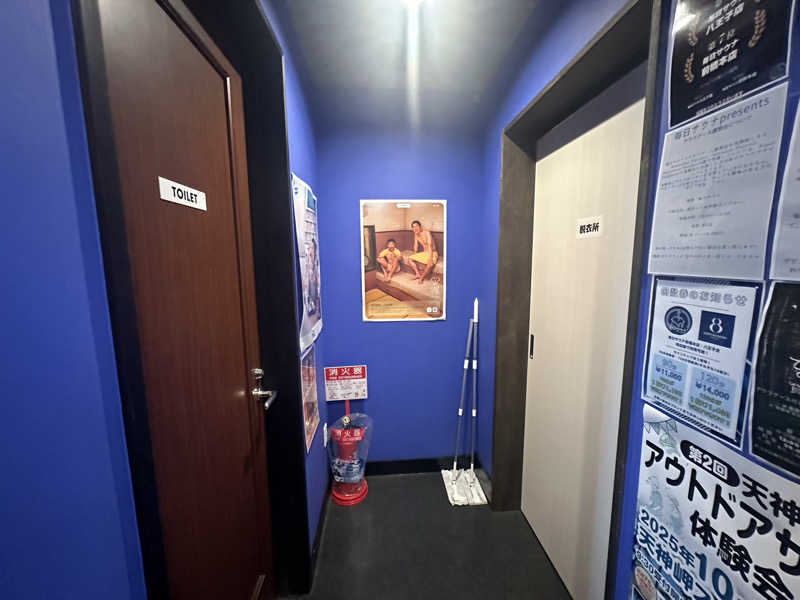 Bajiroちゃん〜令和のスナフキン〜さんの毎日サウナ 八王子店のサ活写真