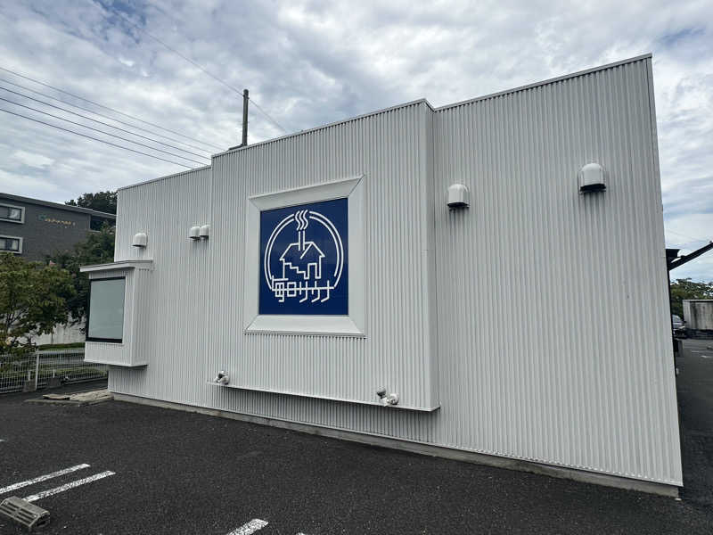 Bajiroちゃん〜令和のスナフキン〜さんの毎日サウナ 八王子店のサ活写真