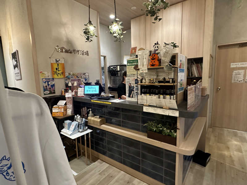 Bajiroちゃん〜令和のスナフキン〜さんのCOCOFURO かが浴場のサ活写真