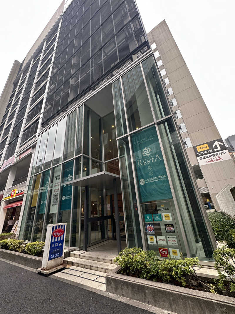 Bajiroちゃん〜令和のスナフキン〜さんのタイムズ スパ・レスタのサ活写真