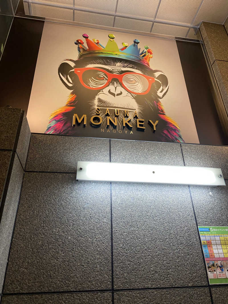 おじぞうバッヂさんのSAUNA MONKEY / サウナモンキー 名古屋のサ活写真