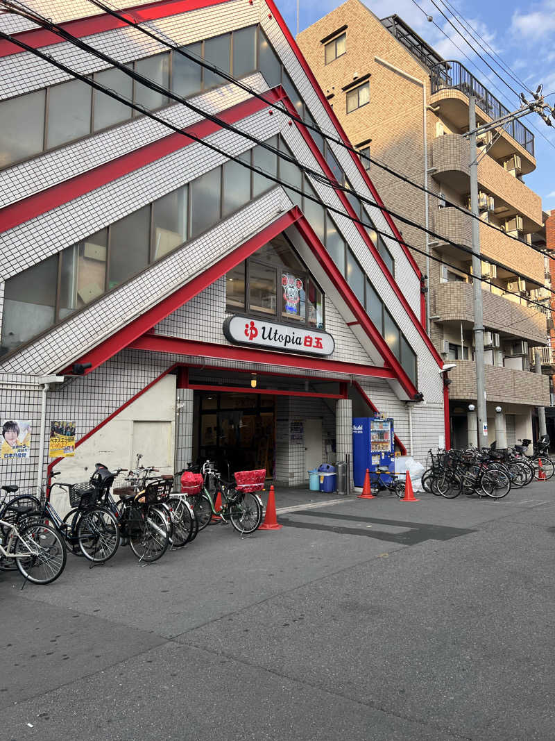 かめさんのユートピア白玉温泉のサ活写真