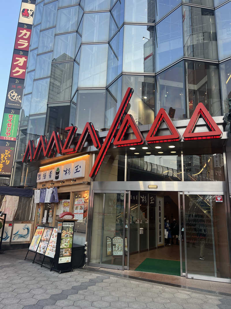 かめさんのサウナ&カプセル アムザのサ活写真