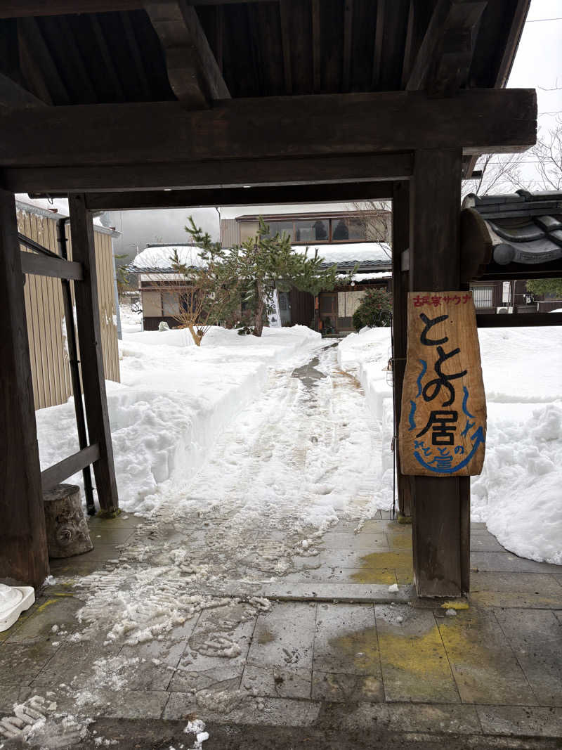 はっしーさんの古民家サウナ ととの居のサ活写真