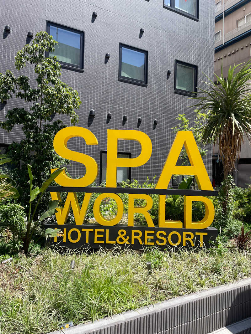 サはまりさんさんのSPAWORLD HOTEL&RESORTのサ活写真