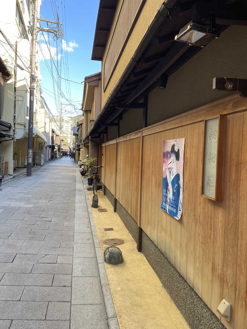 サはまりさんさんのサウナ&カプセルホテル ルーマプラザのサ活写真