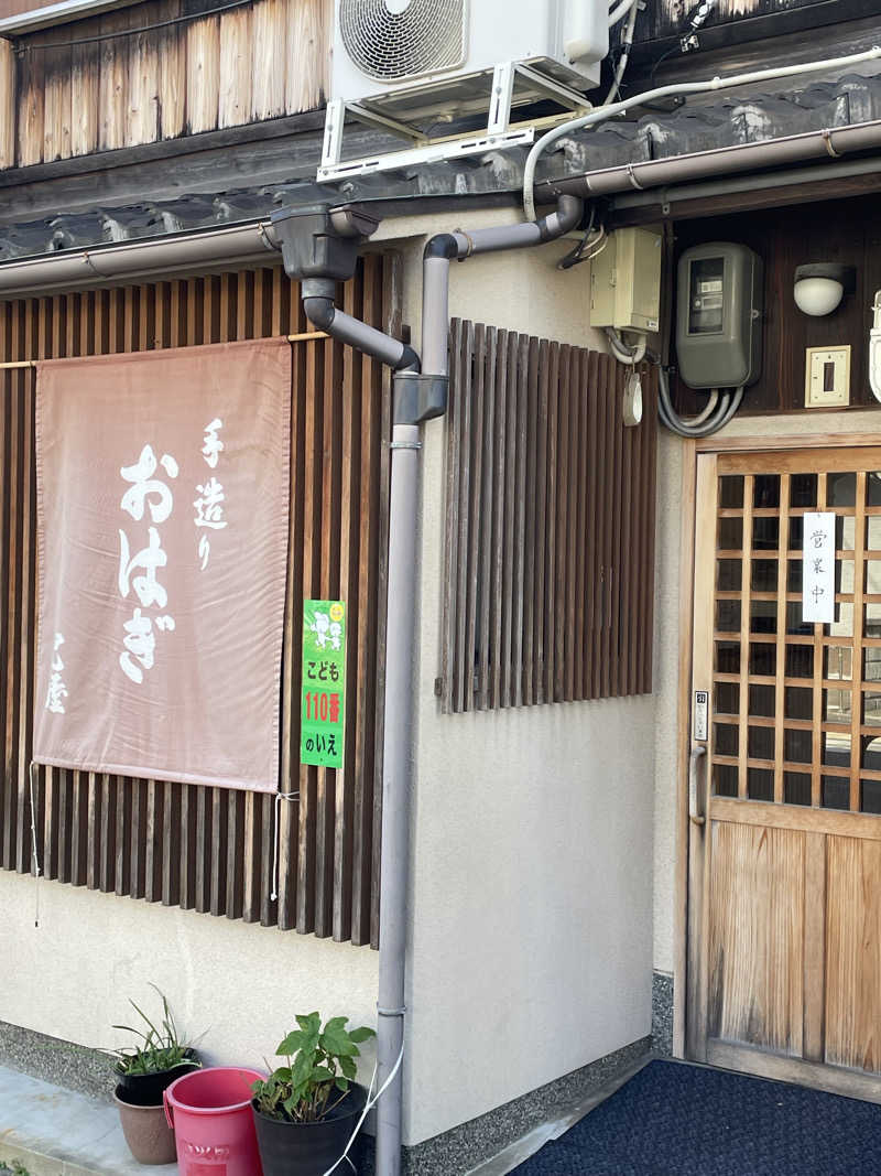 サはまりさんさんのFIRST THE SAUNA 京都のサ活写真