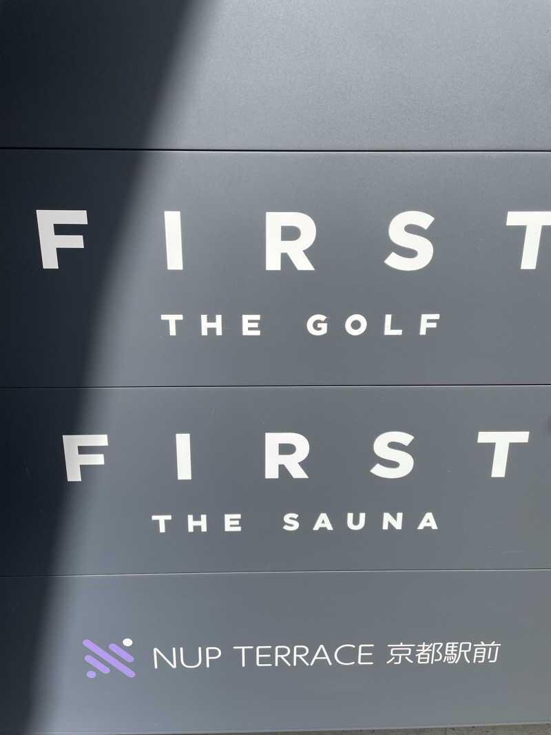 サはまりさんさんのFIRST THE SAUNA 京都のサ活写真