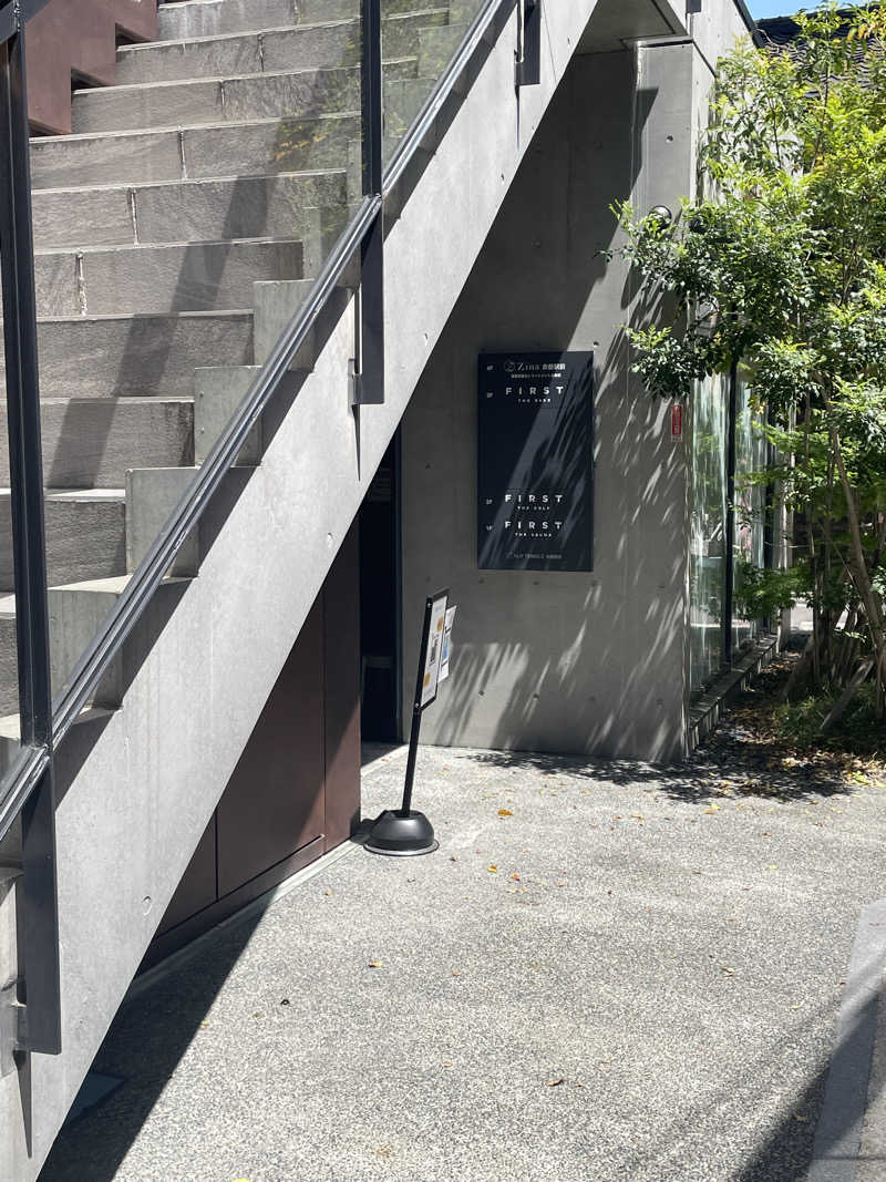 サはまりさんさんのFIRST THE SAUNA 京都のサ活写真