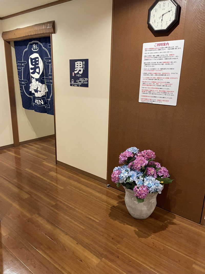 サはまりさんさんの玉光湯 ひじりのね 伏見店のサ活写真