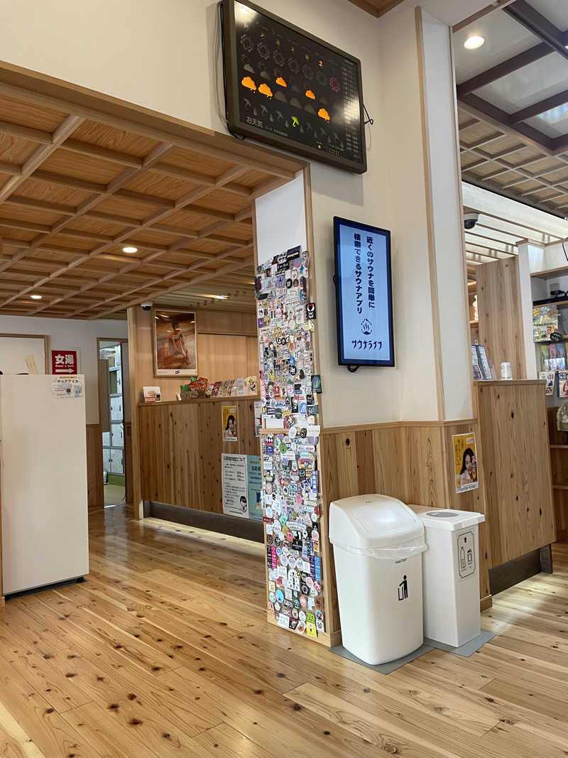 サはまりさんさんの入船温泉のサ活写真