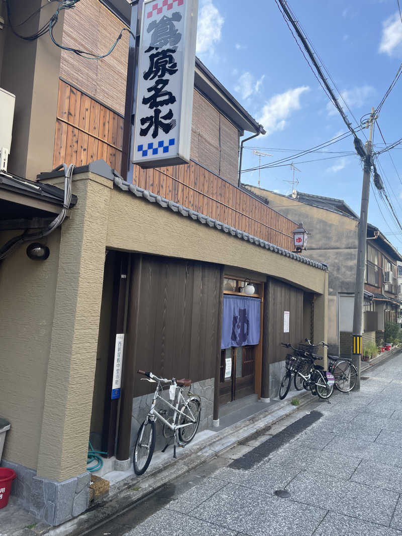 サはまりさんさんの都湯-島原-のサ活写真