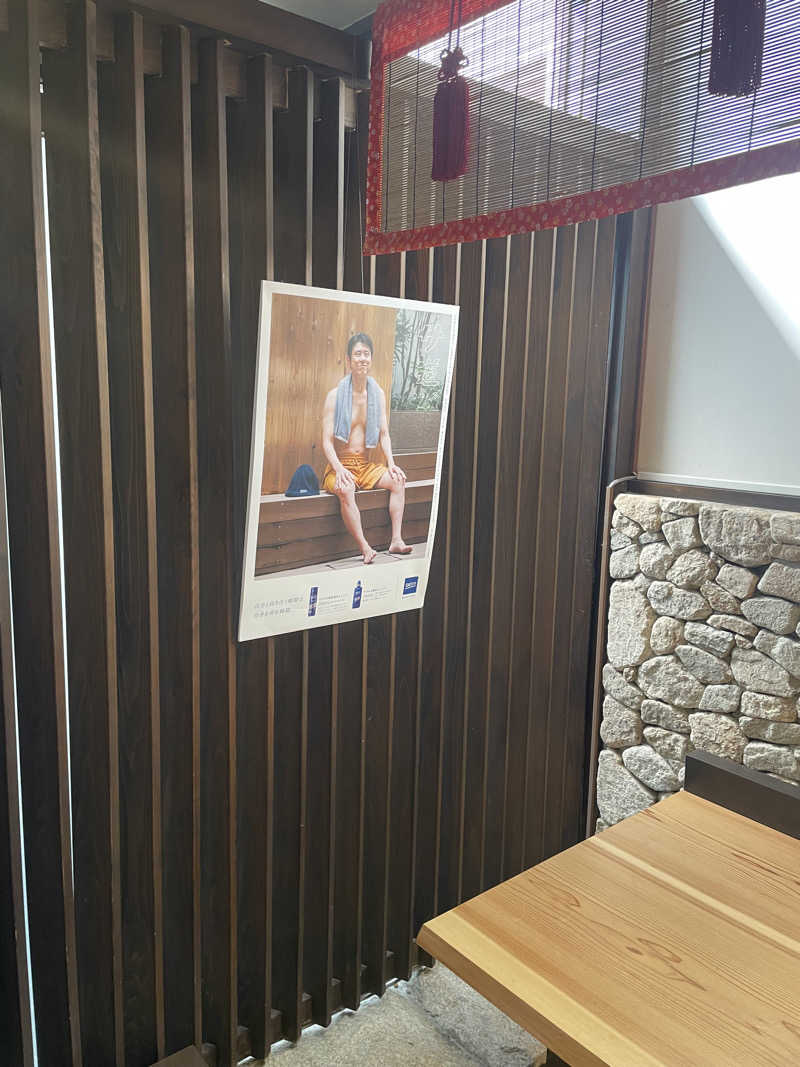 サはまりさんさんのさがの温泉 天山の湯のサ活写真