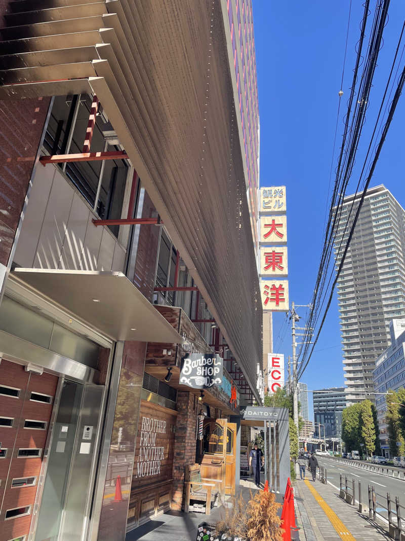 サはまりさんさんのサウナ&スパ カプセルホテル 大東洋のサ活写真