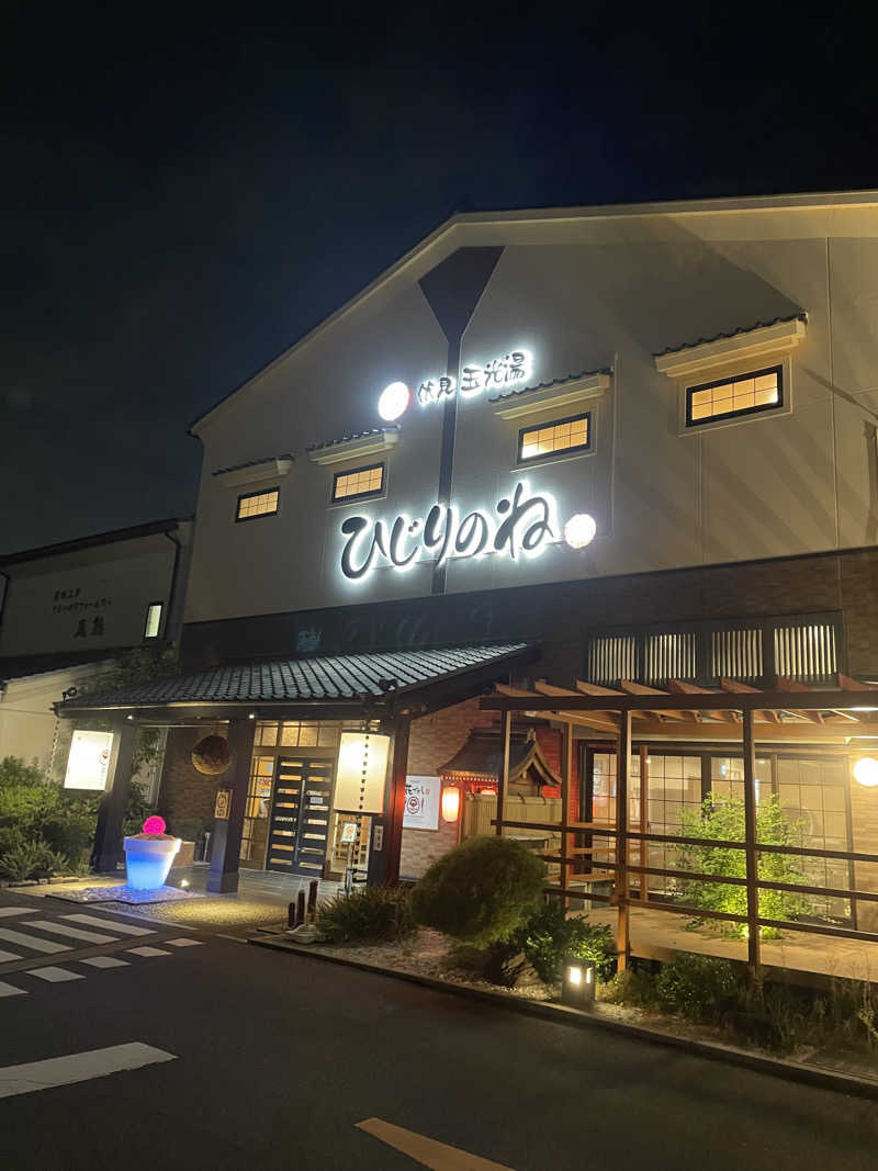 サはまりさんさんの玉光湯 ひじりのね 伏見店のサ活写真