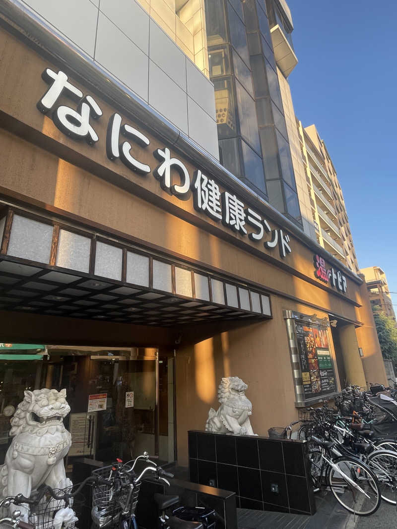 サはまりさんさんのなにわ健康ランド 湯〜トピアのサ活写真